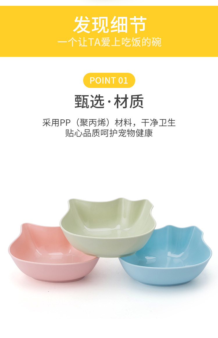 New pet bowls, cat head type, cat bowl, dog bowl, large-capacity dog food bowl, cat food bowl, pet supplies pic 5