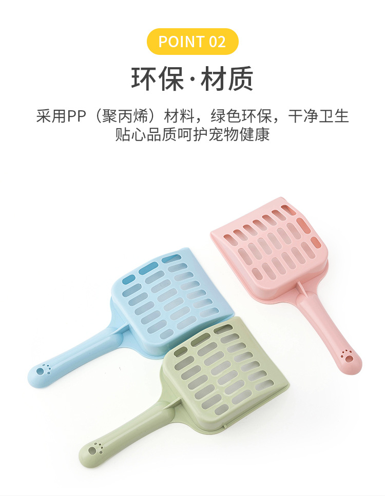 宠物猫砂铲长柄加厚pp材质猫厕所清洁工具猫屎铲猫用品详情6