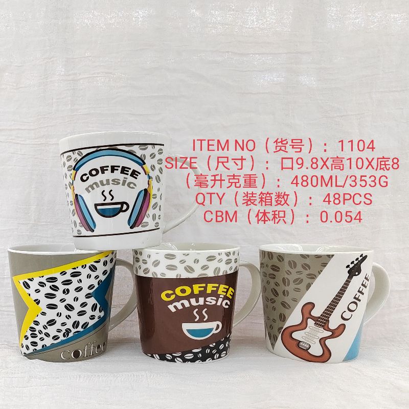 厂家直销陶瓷杯V型杯大杯水杯新款时尚咖啡杯独特个性杯子详情1