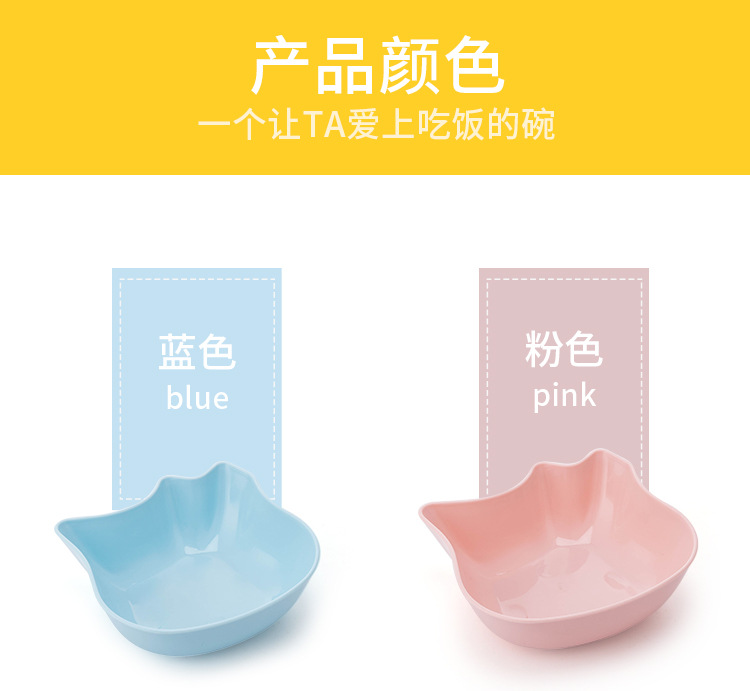 New pet bowls, cat head type, cat bowl, dog bowl, large-capacity dog food bowl, cat food bowl, pet supplies pic 3