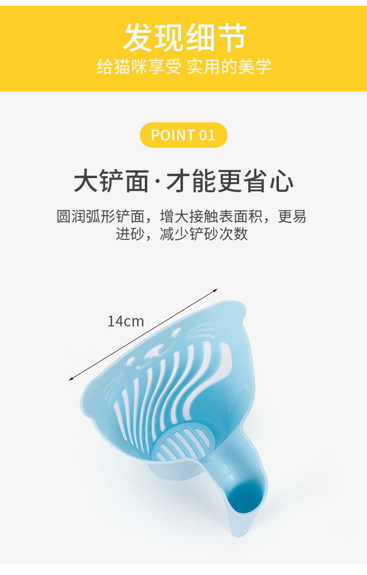 猫砂铲新品pp材质猫厕所清洁工具猫屎铲竖立猫粪便铲子猫咪用品详情5
