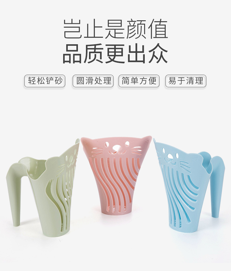 猫砂铲新品pp材质猫厕所清洁工具猫屎铲竖立猫粪便铲子猫咪用品详情2