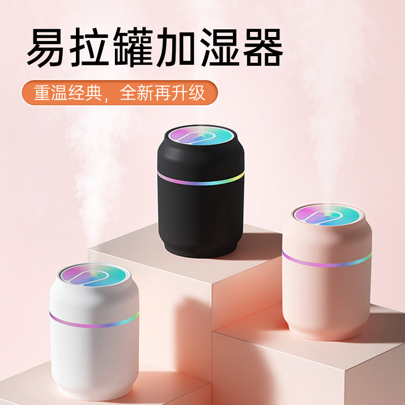 New pop can humidifier  fog volume car humidifier Office desktop home colorful lights