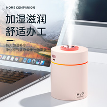 H1 Humidifier USB Home bedroom Mini fog volume Office desktop Mini new desktop air purifier