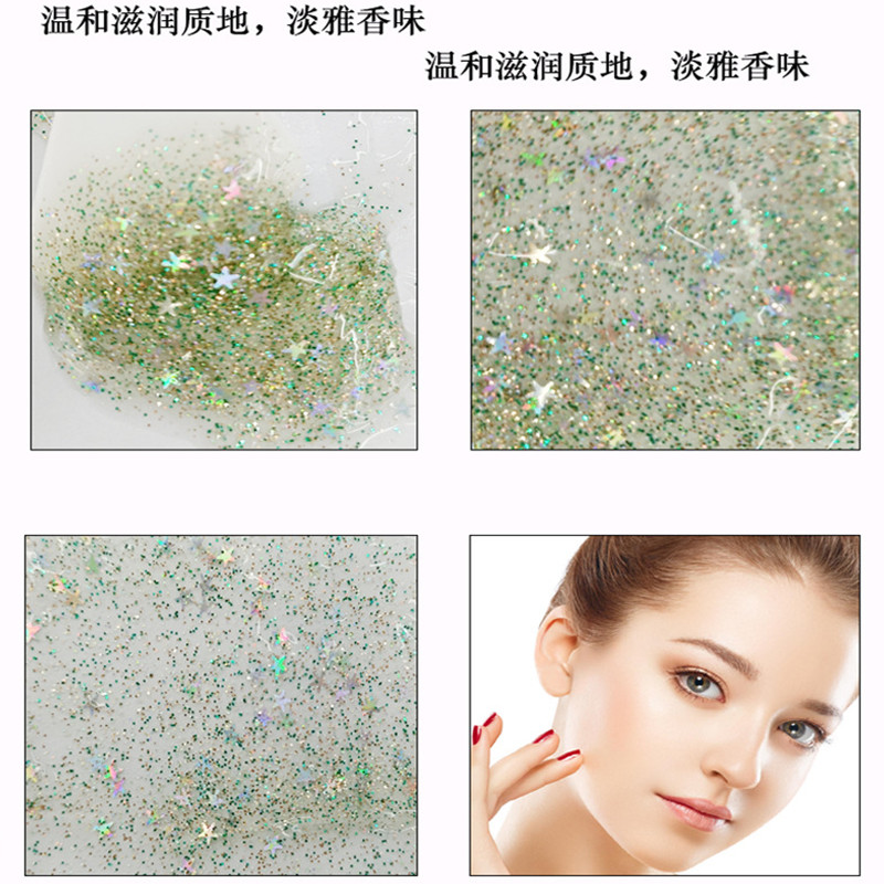 星空奢耀撕拉面膜/去黑头去死皮面膜/面部护理面膜细节图