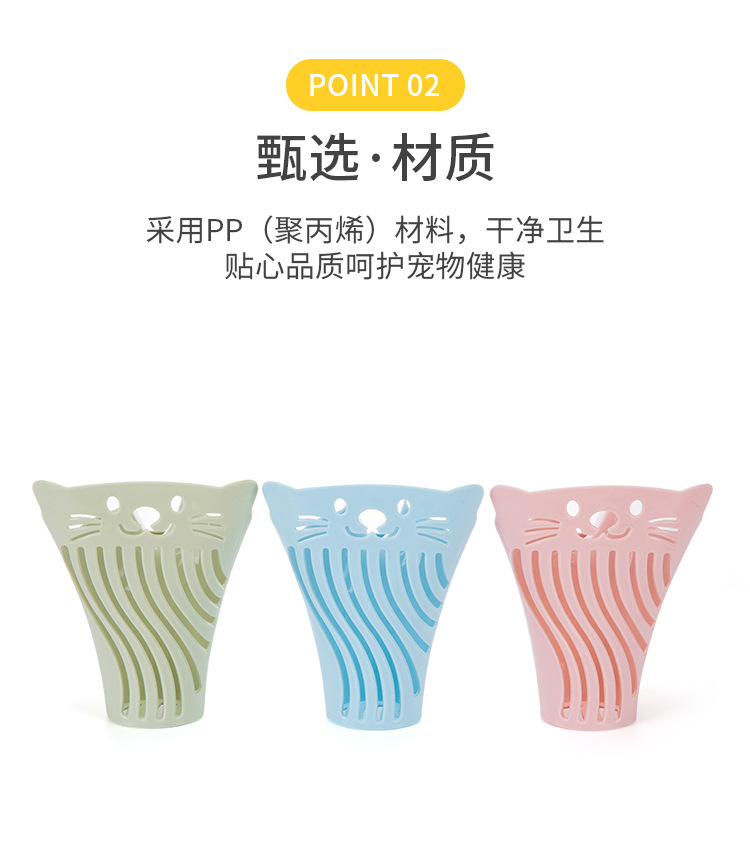猫砂铲新品pp材质猫厕所清洁工具猫屎铲竖立猫粪便铲子猫咪用品详情6