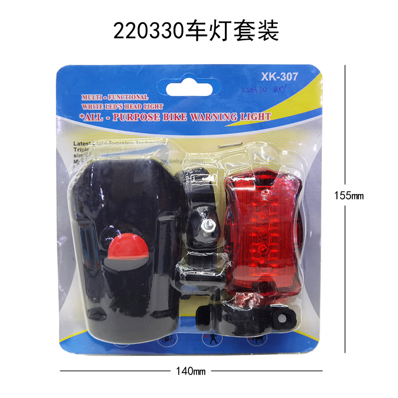 220330 Headlight set COB bicycle headlight taillight set Bicycle headlight warning light riding headlight