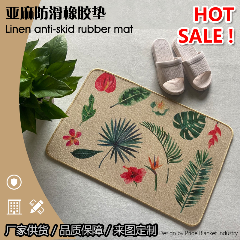 IBH亚麻垫橡胶垫厨房门垫脚垫印花地垫防滑卡通吸水进门地毯浴室垫子BH220403018