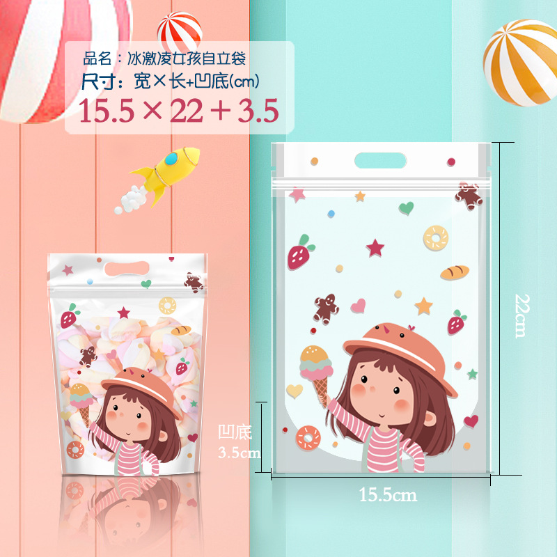 Original Snow Crisp Self-Supporting Bag Cookie Bag Children's Day Nougat Candy Hand Zipper Sealed Bag Specification drawing