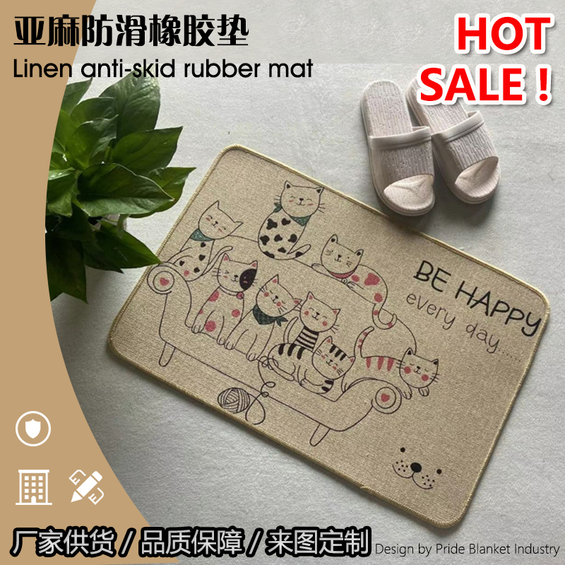 IBH亚麻垫门口地垫厨房垫植物卡通现代简约卧室橡胶防滑门垫脚地毯BH220403023