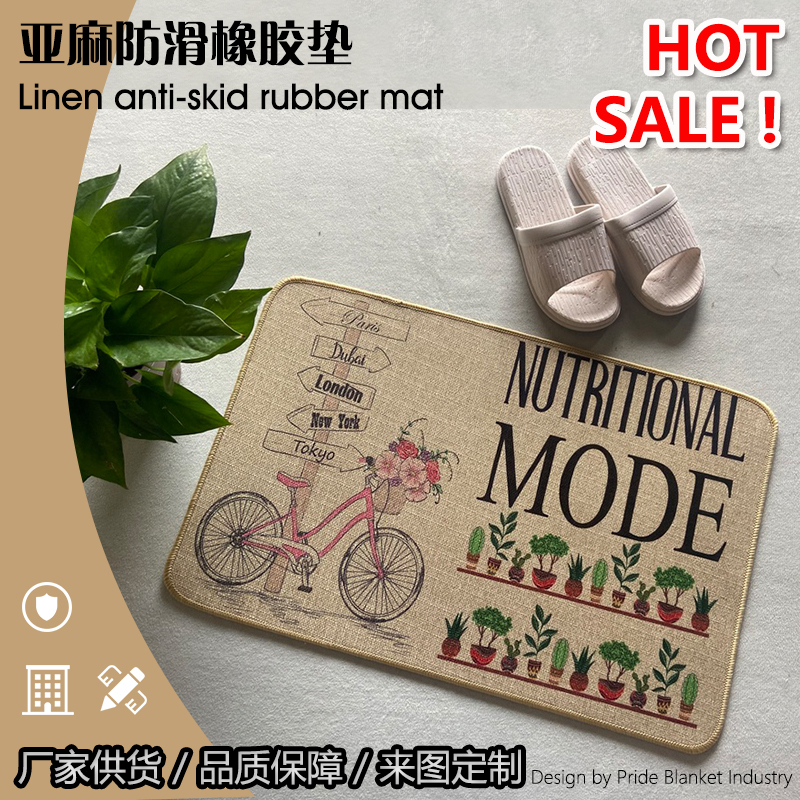 IBH亚麻垫橡胶垫厨房门垫脚垫印花地垫防滑卡通吸水进门地毯浴室垫子BH220403017
