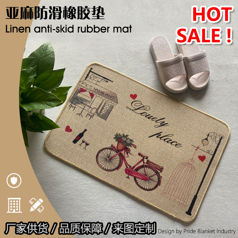 IBH亚麻垫橡胶垫厨房门垫脚垫印花地垫防滑卡通吸水进门地毯浴室垫子BH220403013