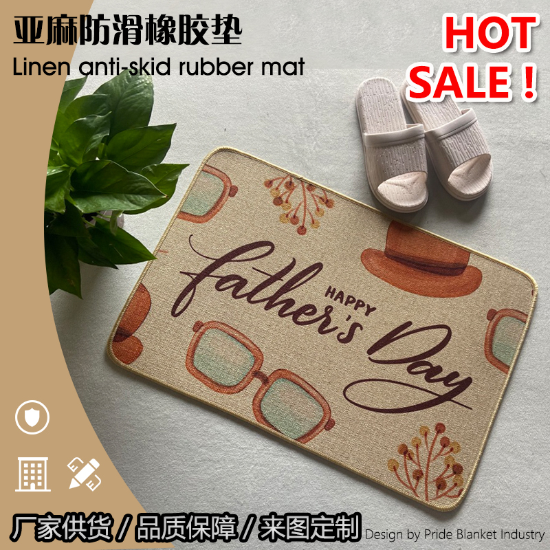IBH亚麻垫门口地垫厨房垫植物卡通现代简约卧室橡胶防滑入户脚垫地毯BH220403020