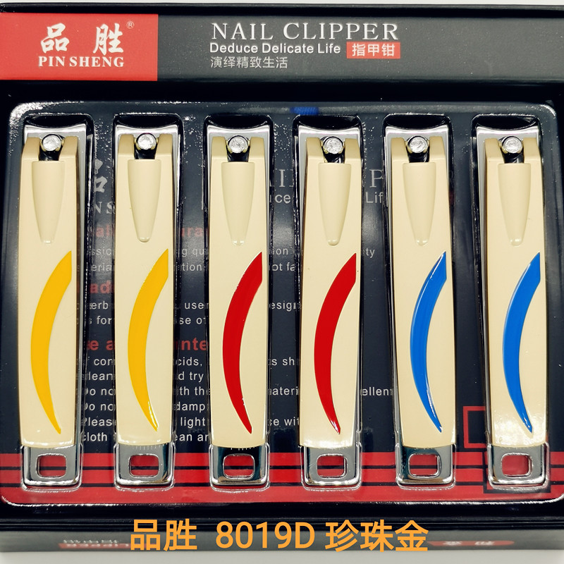 Pin Sheng 8019D Pearl Nail Clippers Gift nail cutters