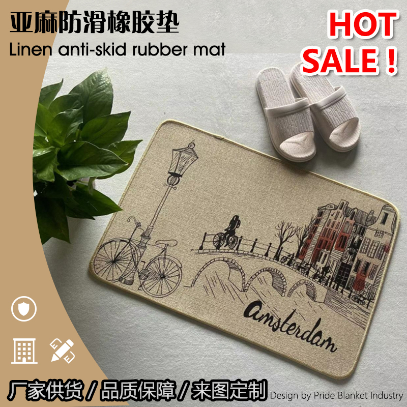IBH亚麻垫门口地垫厨房垫植物卡通现代简约卧室橡胶防滑门垫脚地毯BH220403024