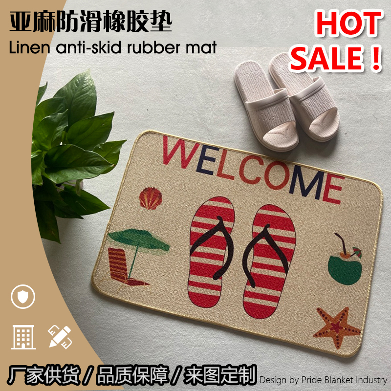 IBH亚麻垫橡胶垫厨房门垫脚垫印花地垫防滑卡通吸水进门地毯浴室垫子BH220403016