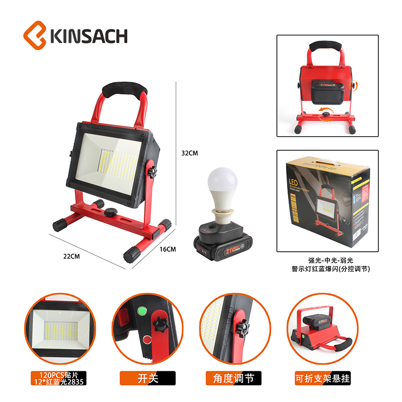New cross-border work light, portable hand-held emergency light, led charging, large-capacity outdoor engineering lighting floodlight details Picture