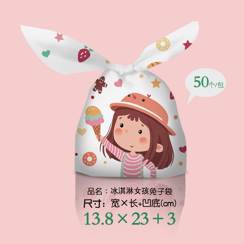New Children's Rabbit Ears Snack Bag Candy Cookie Bag Baking Packaging Boy And Girl Gift Bag 50 Application Scenario