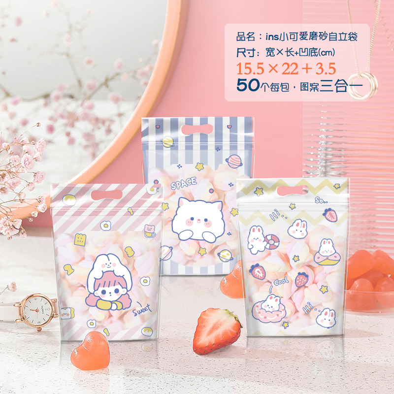 New Biscuit Bag Cute Cartoon Zipper Bag Snack Ziplock Bag Nougat Candy Snow Crisp Baking Bag Specification drawing