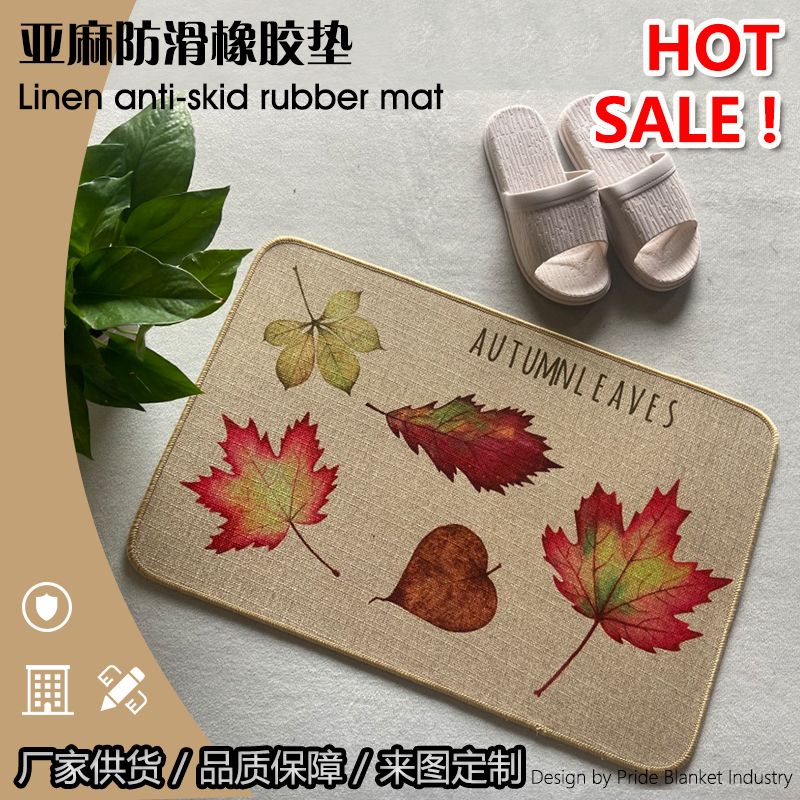 IBH亚麻垫橡胶垫厨房门垫脚垫印花地垫防滑卡通吸水进门地毯浴室垫子BH220403019