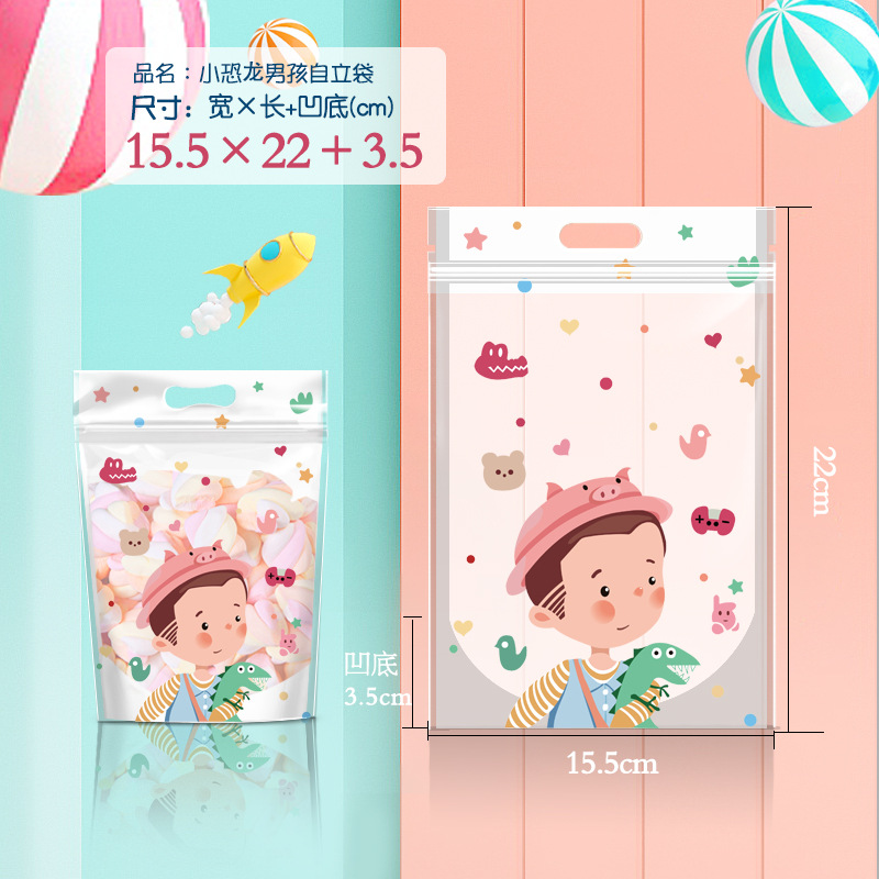 Original Snow Crisp Self-Supporting Bag Cookie Bag Children's Day Nougat Candy Hand Zipper Sealed Bag details Picture