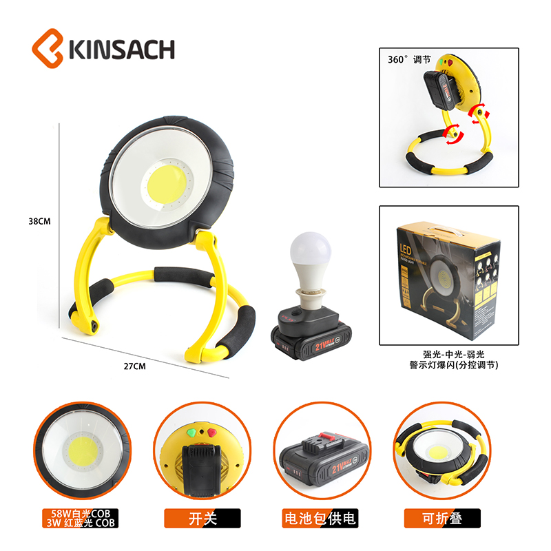 The new work light COB rechargeable portable hand-held floodlight, foldable searchlight, car emergency light and camping light details Picture