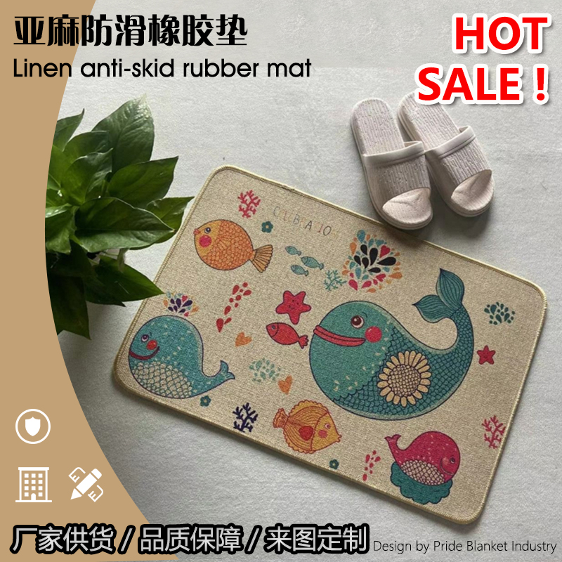 IBH亚麻垫门口地垫厨房垫植物卡通现代简约卧室橡胶防滑门垫脚地毯BH220403025