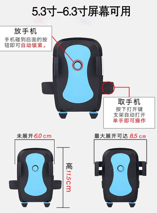 CZ008-6 FZ-18自行车手机架导航支架单车手机夹塑料手机架详情2