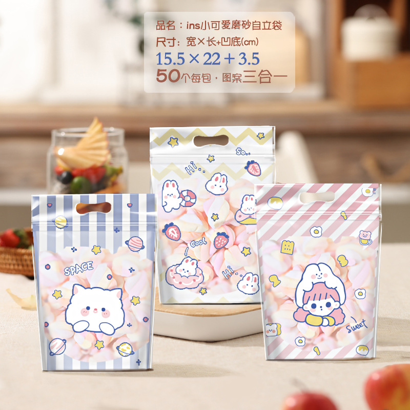 New Biscuit Bag Cute Cartoon Zipper Bag Snack Ziplock Bag Nougat Candy Snow Crisp Baking Bag Item Picture