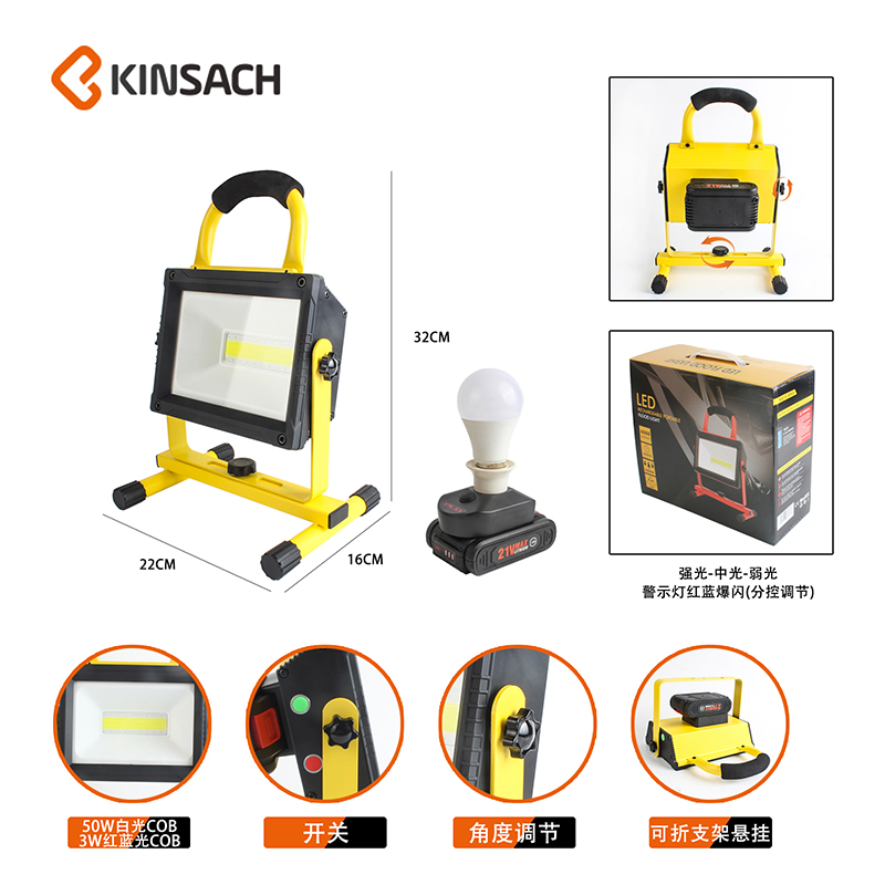 New cross-border work light, portable hand-held emergency light, COB charging, large-capacity outdoor engineering lighting floodlight details Picture