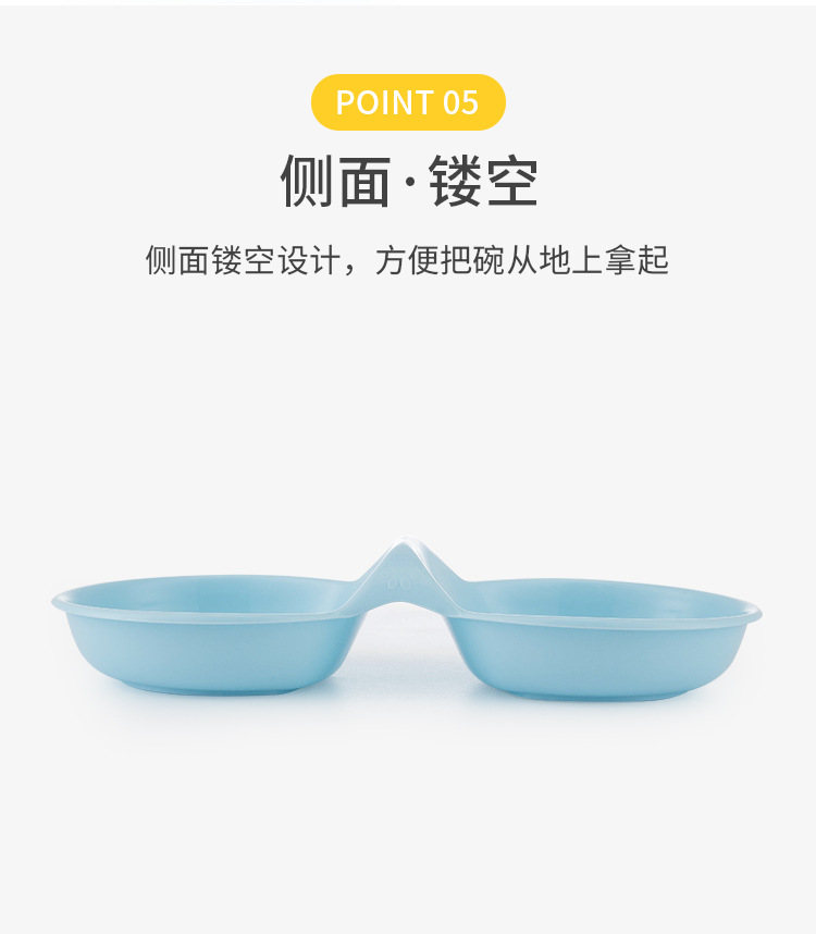 宠物用品新款宠物塑料双碗防打翻浅碗口耐咬狗碗猫盆宠物食具宠物碗宠物详情10