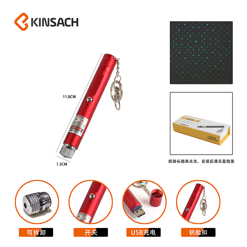 激光手电产品图