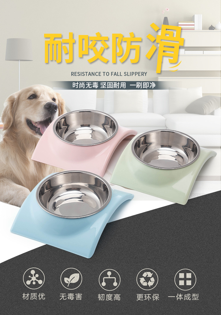 新款瓦片型宠物碗不锈钢pp材质防滑防打翻狗碗猫粮碗饭盆宠物单碗详情1
