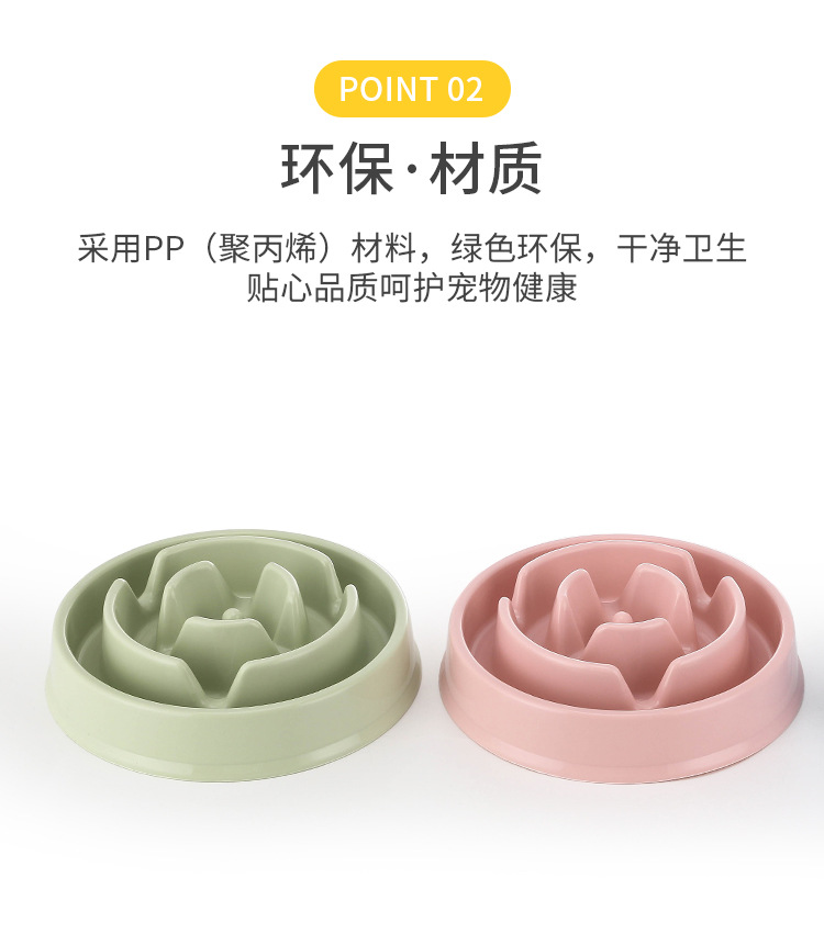 新款宠物慢食碗舔食缓食碗防噎狗狗猫咪碗防打翻防滑训练宠物碗详情6