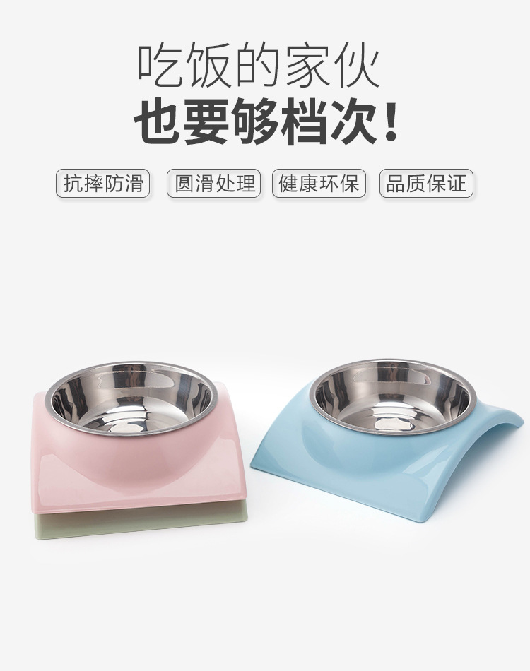 新款瓦片型宠物碗不锈钢pp材质防滑防打翻狗碗猫粮碗饭盆宠物单碗详情2
