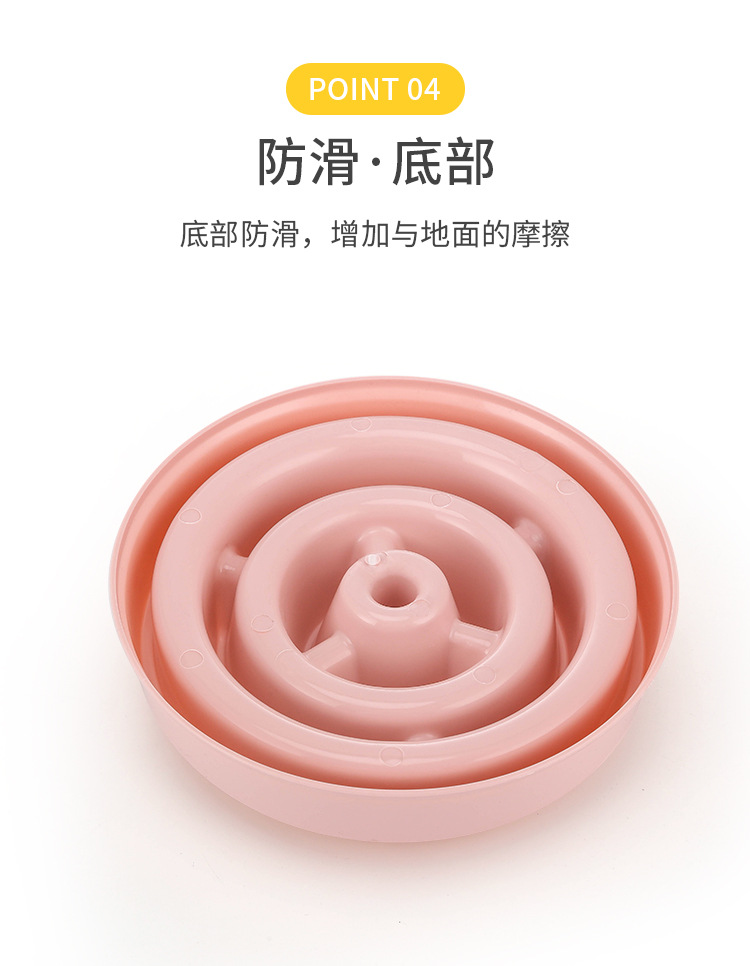 新款宠物慢食碗舔食缓食碗防噎狗狗猫咪碗防打翻防滑训练宠物碗详情8