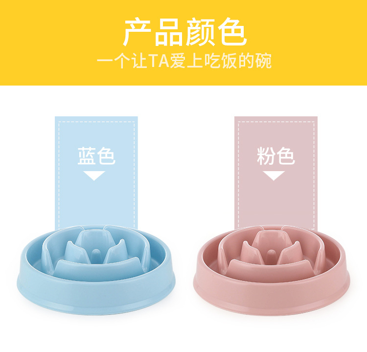 新款宠物慢食碗舔食缓食碗防噎狗狗猫咪碗防打翻防滑训练宠物碗详情3