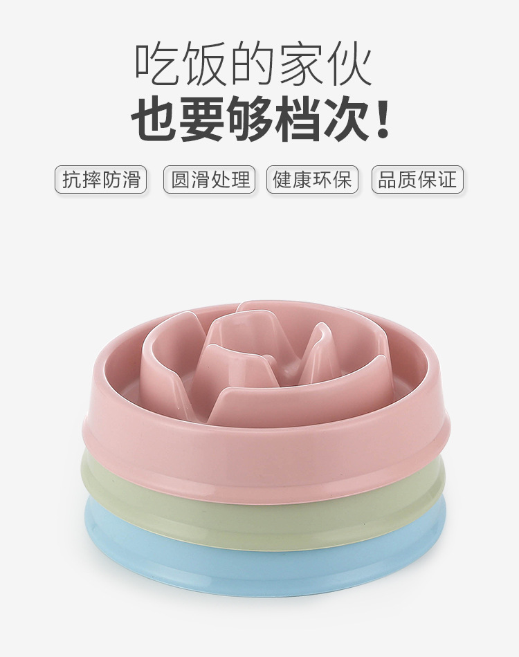 新款宠物慢食碗舔食缓食碗防噎狗狗猫咪碗防打翻防滑训练宠物碗详情2