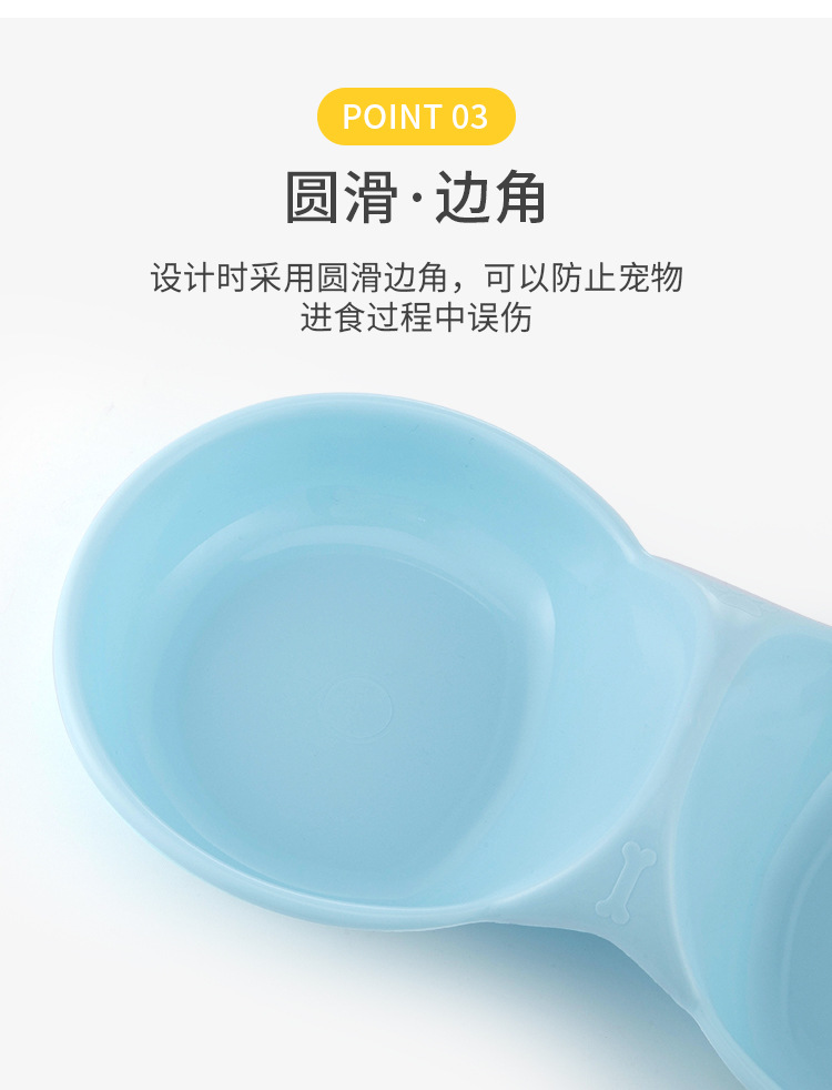 宠物用品新款宠物塑料双碗防打翻浅碗口耐咬狗碗猫盆宠物食具宠物碗宠物详情8