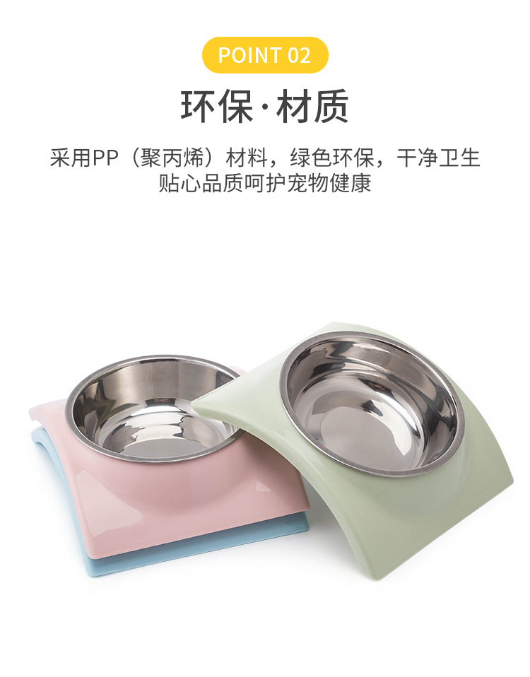 新款瓦片型宠物碗不锈钢pp材质防滑防打翻狗碗猫粮碗饭盆宠物单碗详情7