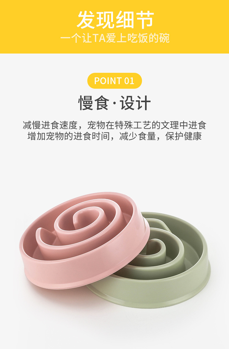 New pet bowls, anti-choking slow food bowls, dog and cat licking bowls, puppy and kitten bowls, pet food utensils pic 5