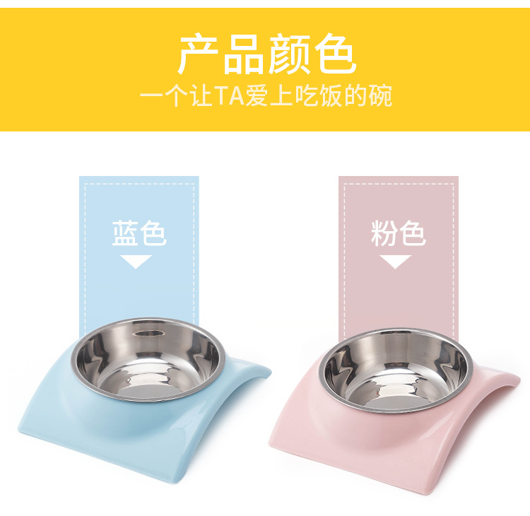 新款瓦片型宠物碗不锈钢pp材质防滑防打翻狗碗猫粮碗饭盆宠物单碗详情4