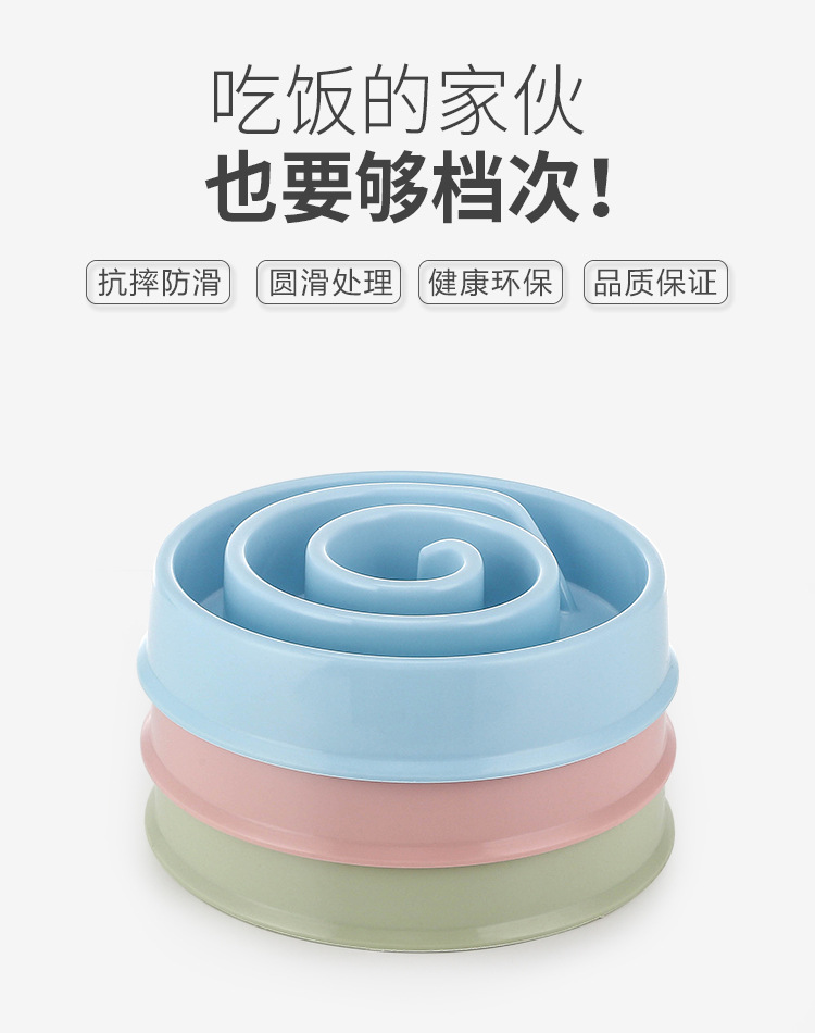 New pet bowls, anti-choking slow food bowls, dog and cat licking bowls, puppy and kitten bowls, pet food utensils pic 2