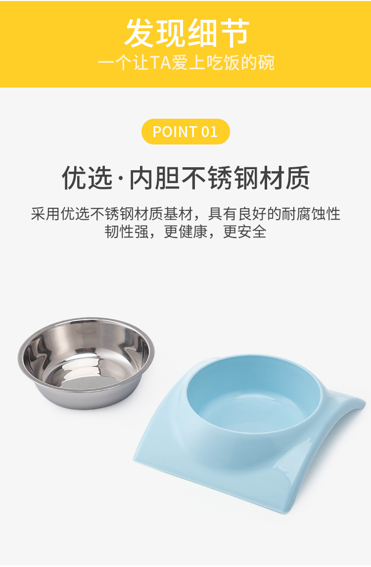 新款瓦片型宠物碗不锈钢pp材质防滑防打翻狗碗猫粮碗饭盆宠物单碗详情6