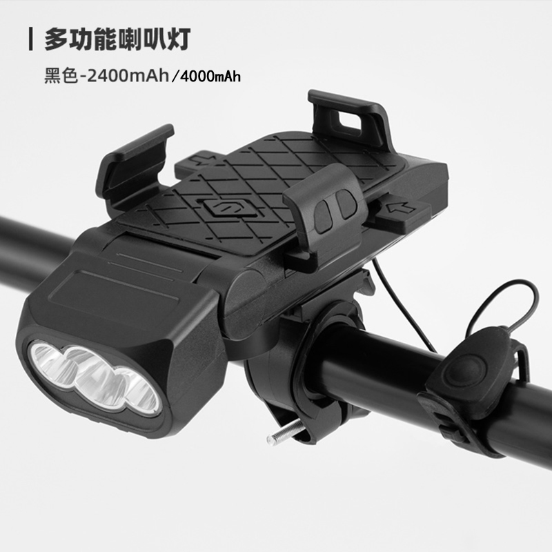 USB recargable 8801 phone stand horn light faros de bicicleta con altavoz multifunción bike phone clip horn light details Picture
