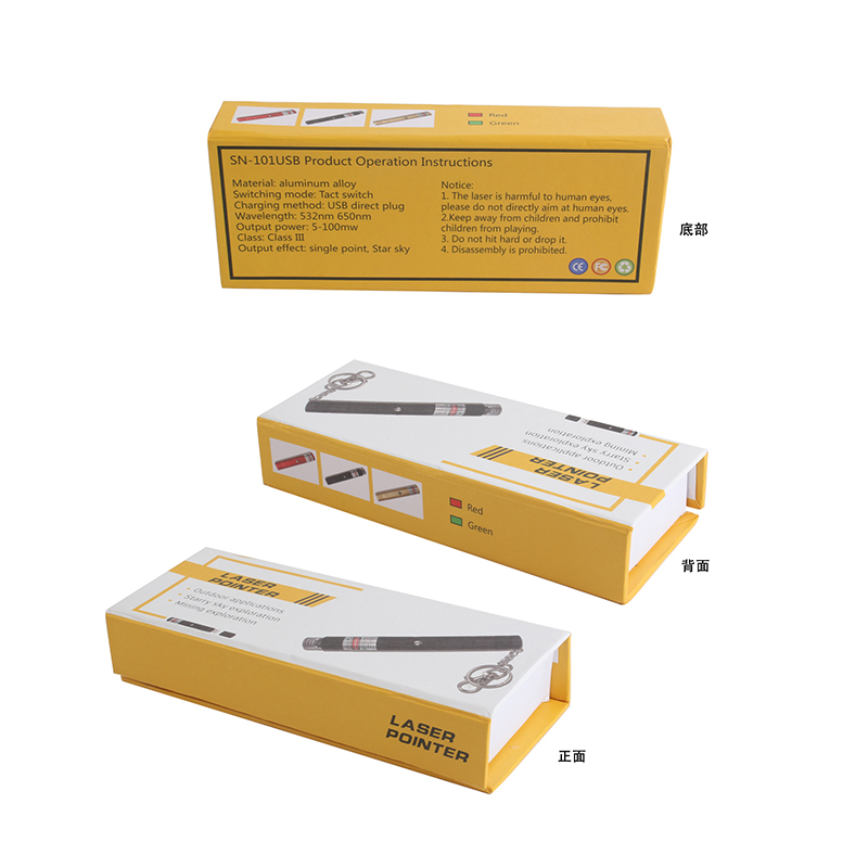 教鞭、激光笔实物图