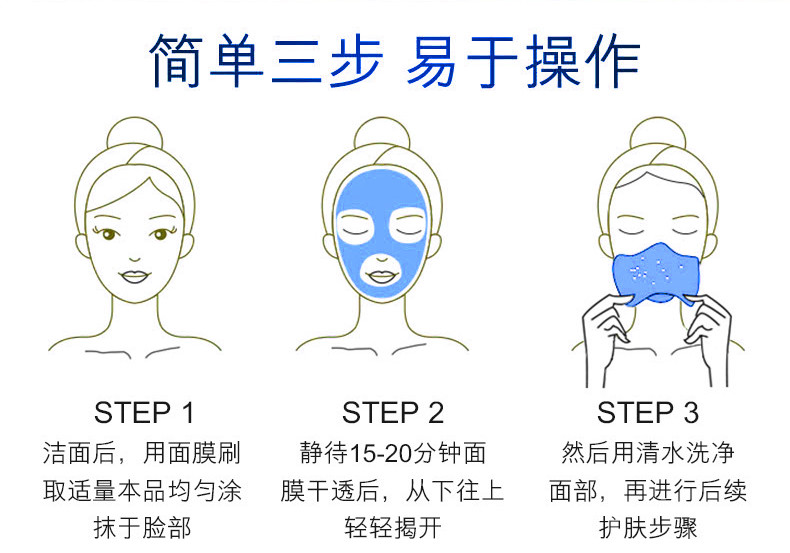 Dear She炫彩撕拉面膜蓝  去黑头去粉刺 详情6
