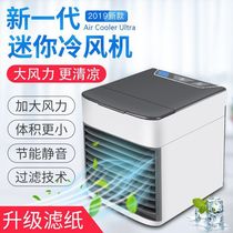 Mini air cooler Air cooler multi-functional mini USB new mini desktop mobile home portable air conditioner