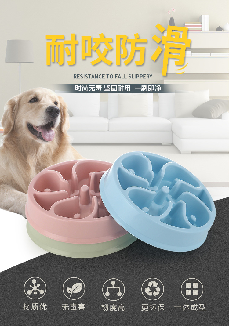 New pet flower slow food bowl, slow food bowl, dog licking bowl, cat bowl, training dog pet bowl pic 1