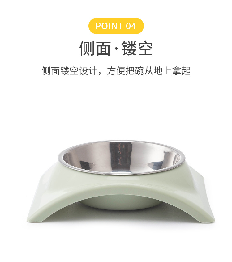 新款瓦片型宠物碗不锈钢pp材质防滑防打翻狗碗猫粮碗饭盆宠物单碗详情9